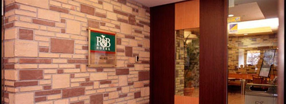 R&B Hotel Otsuka Eki Kitaguchi - Vacation Stay 40488V Tokyo Exterior photo